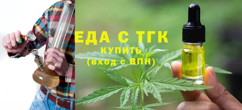 продажа наркотиков  Карпинск  Canna-Cookies марихуана 