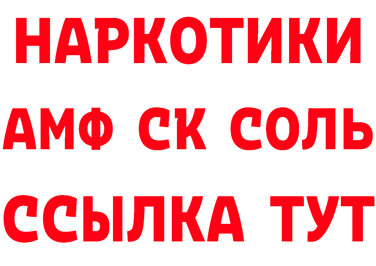 Бутират оксана онион это ссылка на мегу Карпинск